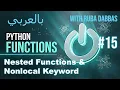 Python Nested Functions Nonlocal Keyword Explained