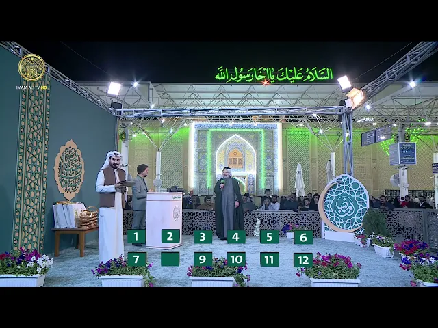 ⁣مسابقات رمضانية | الحلقة (6) 1447 هـ