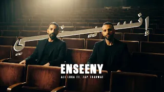                                      على لوكا و زاب ثروت   انسينى                           دندنها
