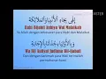 Download Lagu ilahi Bijahil anbiya wal malaikah, Nurul Musthofa