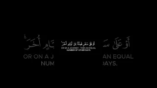 كروما قران شاشة سوداء شهر رمضان بصوت القارئ احمد النفيس كرومات شاشه سوداء القران الكريم 