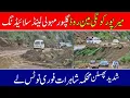 Download Lagu Gulpur-Mirpur Kotli Road: Risk of accidents due to slippery road  Department to take notice Today 