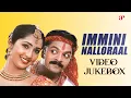 Lagu Immini Nalloraal Jukebox | Immini Nalloraal Malayalam Movie | Jayasurya | Navya Nair