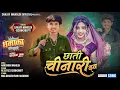 Download Lagu छाती चीनारी दव🤓//chhati chinari dav//singer Sanjay mandloi//aadivasi new timli song 2023
