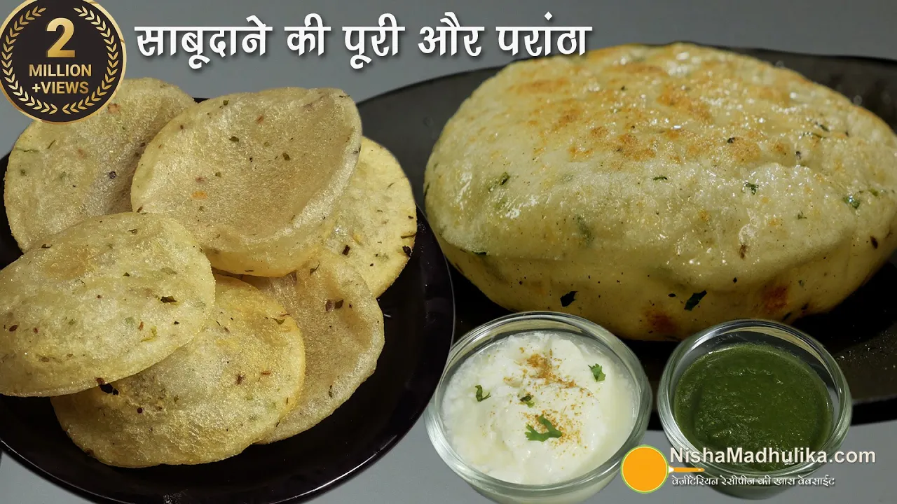           - Instant Sago Paratha Poori -   