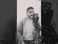 Download Lagu Hamaki - Mel Bedaya / حماقي - م البدايةCoverd By Mohamed Adel