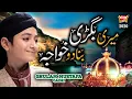 Download Lagu New Khwaja Manqabat - Meri Bigri Banado Khuwaja - Ghulam Mustafa Qadri - Official Video - Heera Gold