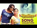 Download Lagu Silsila || Nepali Movie Audio Songs || Biraj Bhatta, Rekha Thapa, Raj Timalsina, Shoniya K.C
