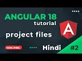 Project Files Explanation Angular 18 Tutorial in Hindi part 2