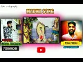 Download Lagu GANA THOMAS 🙏🙏Enji MATHA AMMA SONG.. ✝️✝️