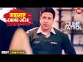Lagu #maharashtra Crime | Crime Patrol | Crime Show | Full Episode | Real Crime 2026 | Nayi Kahaniya