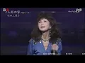 2015年　弘田三枝子　「人形の家」