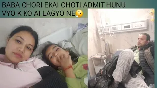 BABA CHORI EKAI CHOTI ADMIT HUNU VYO K KO AI LAGYO NE romachettri2191