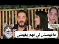 Download Lagu شنو هذا يا جماعة الخير؟ هاد أكبر صدمة Plot twist بتاريخ قسمة ونصيب