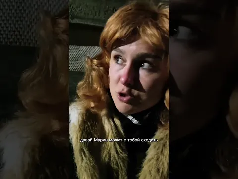 Геометрия любви 40-я серия, 1 часть