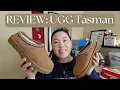 REVIEW UGG Tasman Slipper - Chestnut WORTH THE HYPE