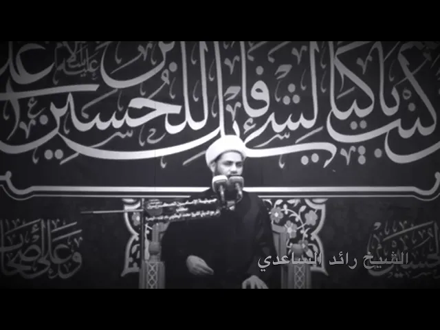⁣النبي يوسف الصديق قصة عجيبة #شيخ_رائد_الساعدي