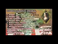 Download Lagu KOLEKSI DANGDUT KLASIK Vol:21