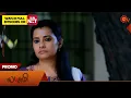 Lagu Lakshmi - Promo | 25 Dec 2025 | Tamil Serial | Sun TV