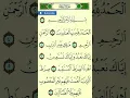 Download Lagu Classic: Surah Fatihah