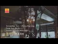 Download Lagu 朋友別哭 (Peng You Bie Ku) with Li Phil