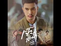 เจ็บส่ำฟ้า - Nek Narurpol