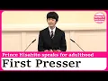 Download Lagu NEARLY FULL FOOTAGE: Prince Hisahito holds first press conference marking adulthood.