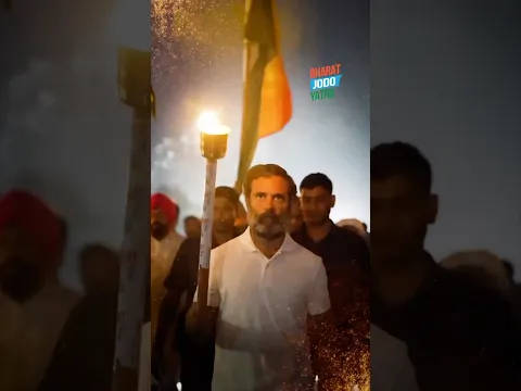 भारत जोड़ो यात्रा… भारत जुड़ने तक! 🇮🇳❤️