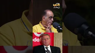 بالأمر  كمال درويش مقدرش يتعاون مع وكالة الاخبار دندنها