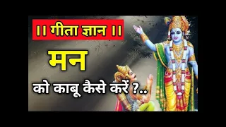  best krishan motivational story krishan vani