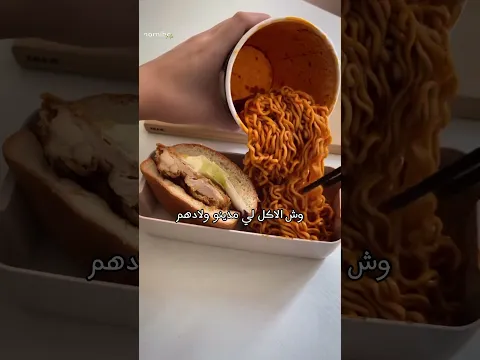 لكاشير خطير 😨 #المغرب #اكسبلور #الرأي_العام #قصة