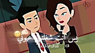 تصميمي   ك  ل ال  ح لوي ن ولا ش غ  ل ون ي ب س ان ت ي ش غ ل ت ي ل ي ع ي ون ي      ممنوع السرقة دندنها