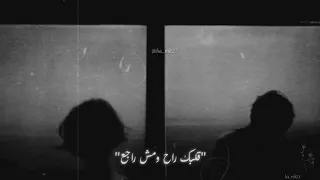 بيني وبينك حدود وبلاد وحدود وسفر 