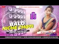 Download Lagu Dj Malaai Music ✓✓ Malaai Music Jhan Jhan Bass Hard Bass Tonig Mix Balo Ke Niche Choti