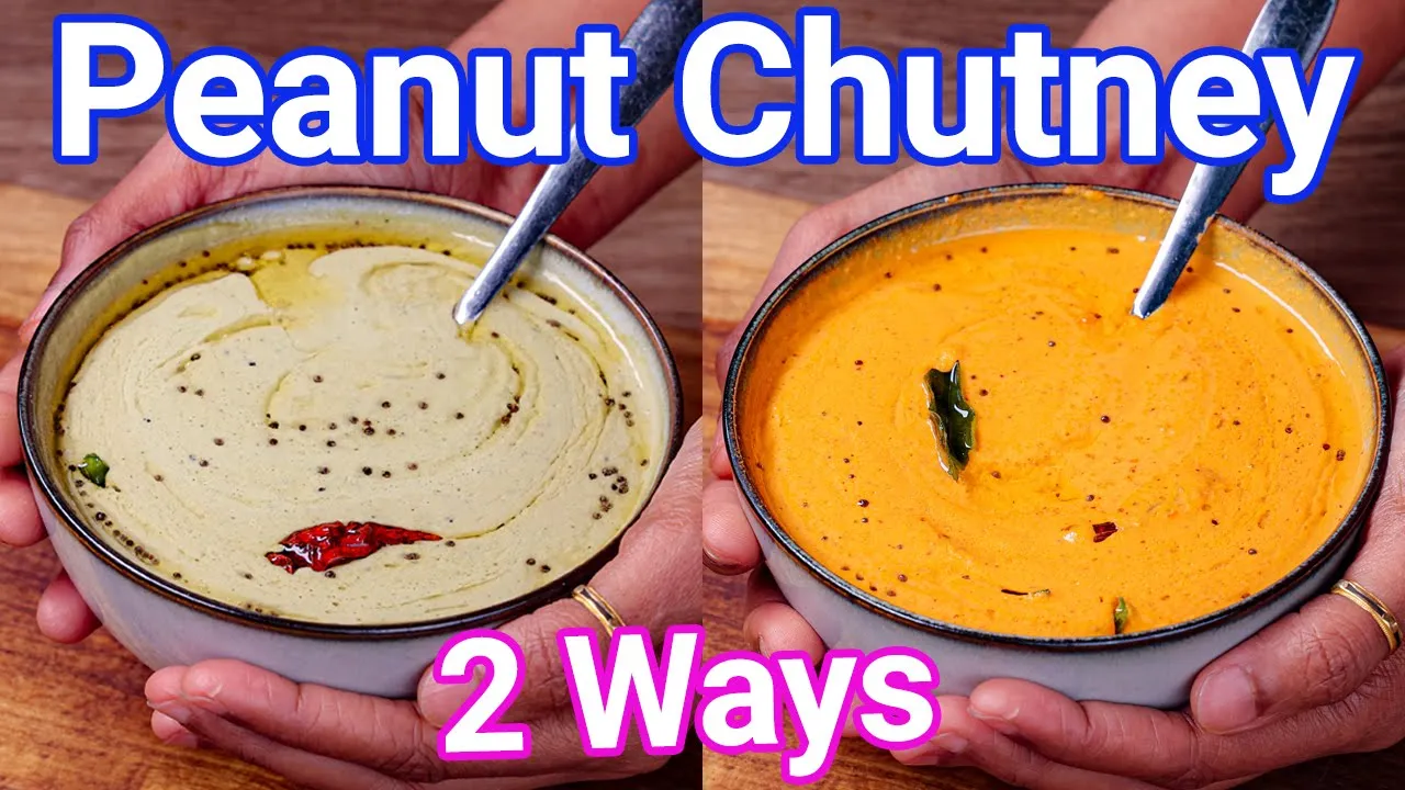 Peanut Chutney Hotel Style 2 Ways   No Coconut Shengdana Chutney for Idli & Dosa   Shenga Chutney