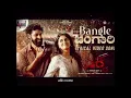 Download Lagu Bangle Bangari Lyrics Video Song | Yuva Rajkumar Sanjana Anand #viral #trending #video #trendingsong