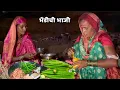 Lagu डब्यावर देण्यासाठी सुक्की फडफडीत भेंडीची भाजी | Bhendichi Bhaji Recipe | BanaisRecipe
