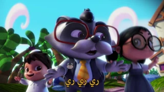 سراج أغنية حرف الراء 