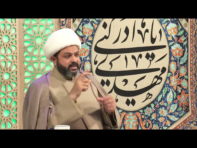 ⁣المهدي في القرآن الكريم حلقة ٤ _ سماحة الشيخ مهدي الطرفي