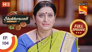 bhakharwadi ep 104 full episode 4th july 2019
