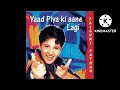 Yaad Piya Ki Aane Lagi - Falguni Pathak Mp3 Song
