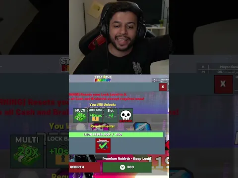ريبيرث الجديد اكبر صدمه😱🤯‼️|ماب السرقه Fortnite
