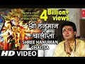 Download Lagu हनुमान चालीसा 🏵️🔱 | Shree Hanuman Chalisha Original Video | 🏵️🔱 | GULSHAN KUMAR | HARIHARAN Bhakti 