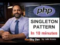 15 - Singleton Pattern in PHP