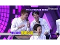 [ENG CC] (Long Version) Happy Camp 3/21 preview (Kris Wu, William Chan, Yang Yang, Zhang Han)