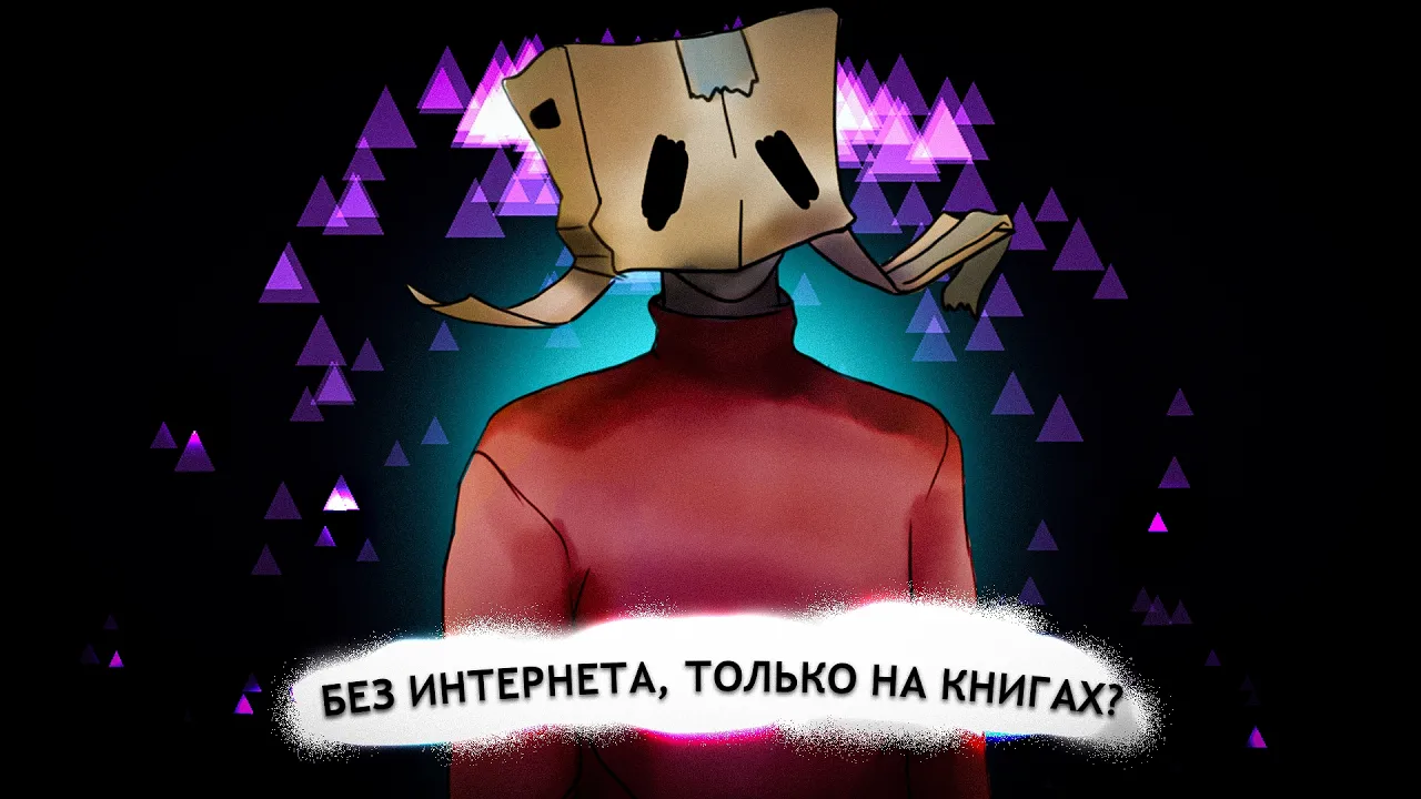 Программирование 3d графики, но..