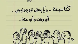 كنا سبعة محمد يحيي دندنها