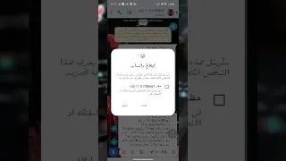طريقه تـ ـطـ ـييـ ـر اراقام الواتساب طريقه جديده وحصريه ومن نسخه وحده اكسبلور  طريقه تـ ـطـ ـييـ ـر اراقام الواتساب طريقه جديده وحصريه ومن نسخه وحده اكسبلور