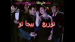محمود الليثي    بص بص   توزيع تامر بيجا دندنها