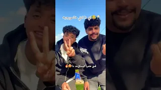  زياد الاكسلانس اي دا انتي خامورجيه  زياد الاكسلانسي اكسبلور لايك اشتراك اشتراك بالقناة              دندنها